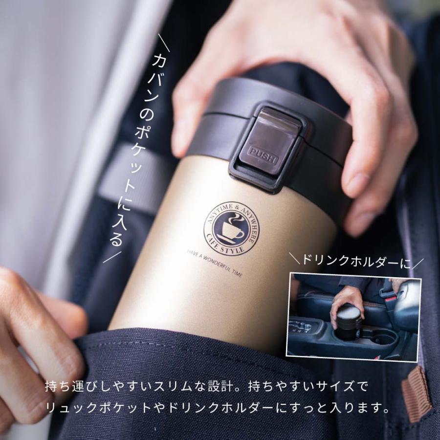 ASVEL アスベル TL370 真空断熱 ワンタッチ タンブラー 保温 保冷 蓋付き 370ml コーヒー マグボトル ワンタッチ ステンレスマグ 即日発送｜shoppress｜06