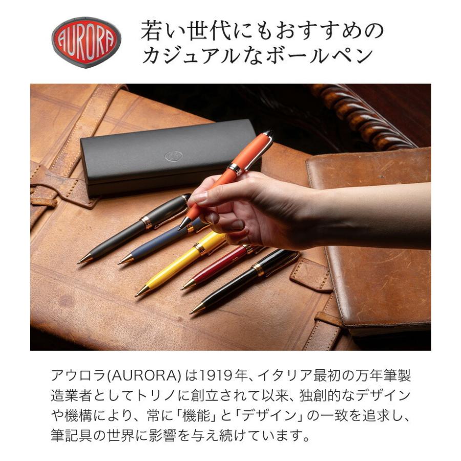 アウロラ（AURORA） ボールペン イプシロン 名前入りボールペン 名入れ