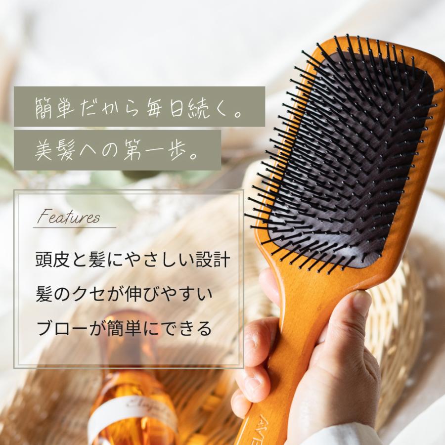 AVEDA（アヴェダ） パドルブラシ ヘアブラシ 名入れ プレゼント