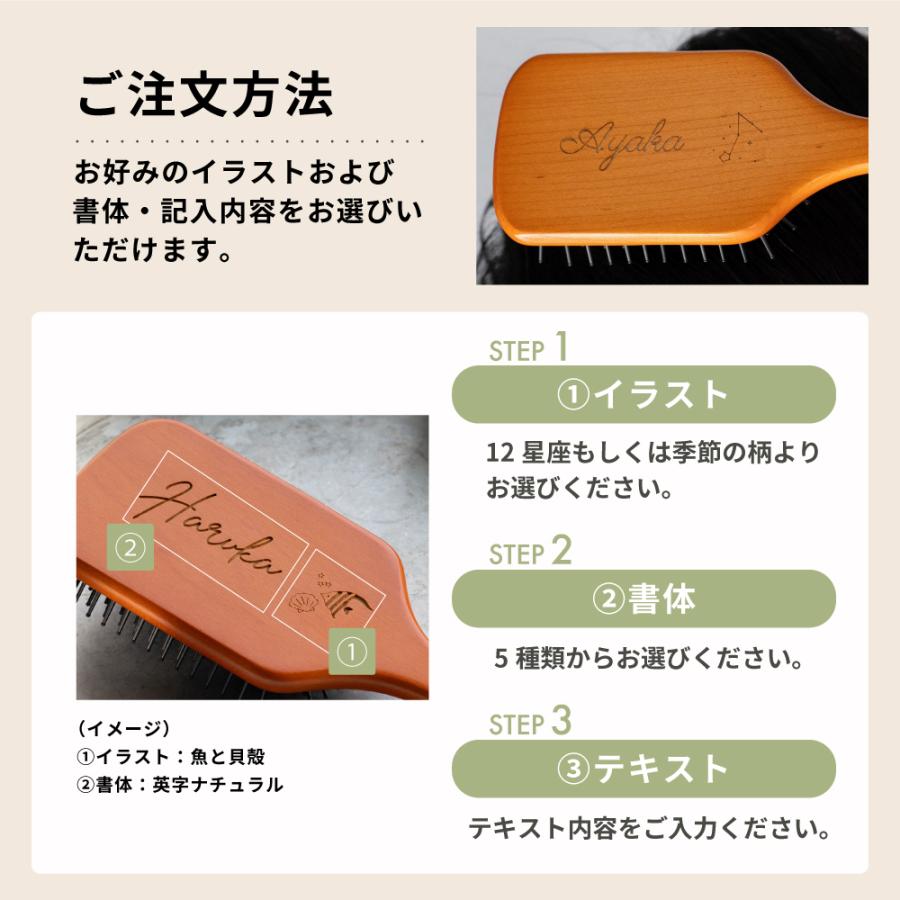 AVEDA（アヴェダ） ヘアブラシ パドルブラシ ミニ 名入れ 母の日 2026