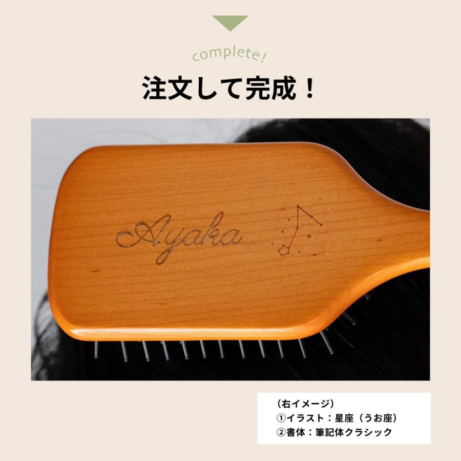 AVEDA（アヴェダ） ヘアブラシ パドルブラシ ミニ 名入れ ギフト