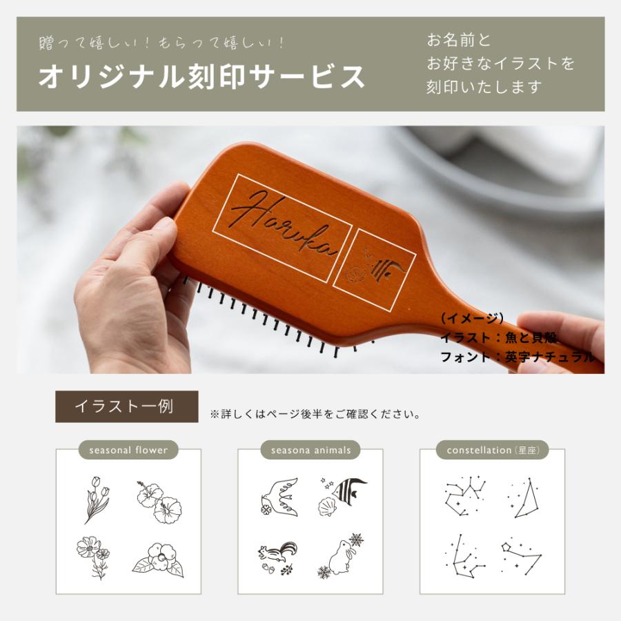 AVEDA（アヴェダ） パドルブラシ ヘアブラシ 名入れ ミルボン