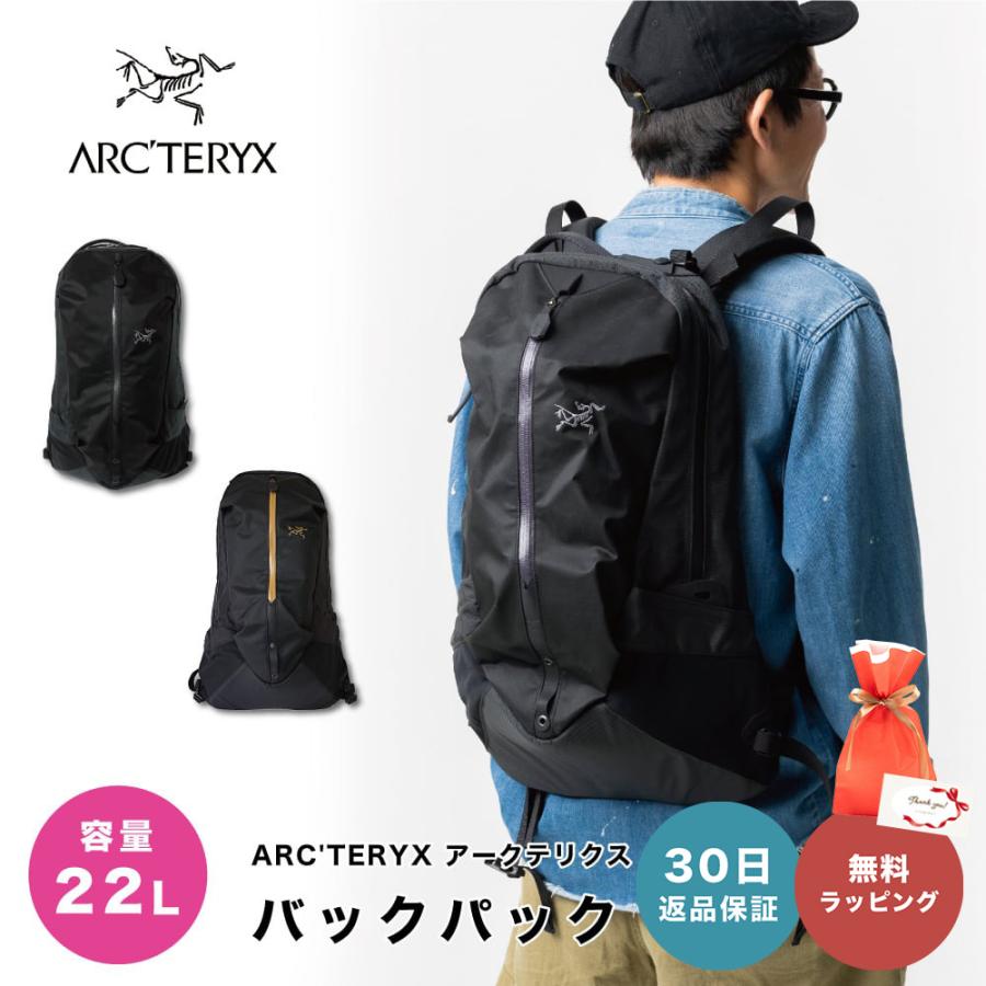 アークテリクス リュック ARC'TERYX 24016 バックパック バッグ