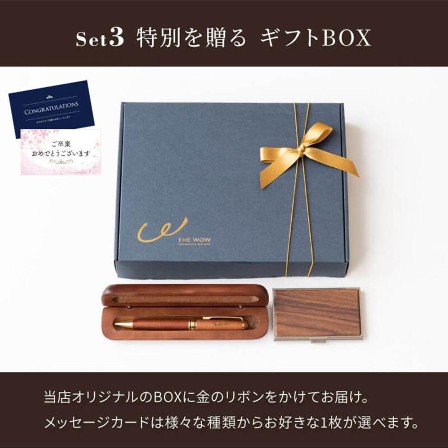 ボールペン 名刺入れ 名前入りボールペン ギフトセット名入れ 木製