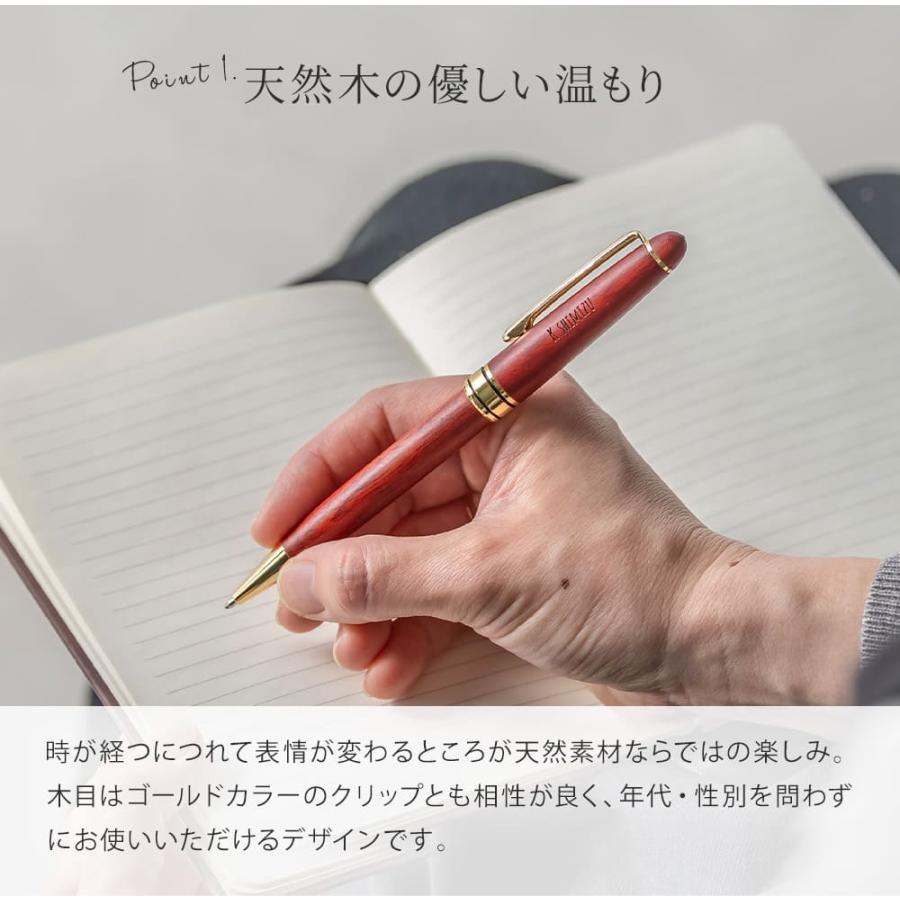 ボールペン 木製ボールペン ケース付き 名前入りボールペン 名入れ