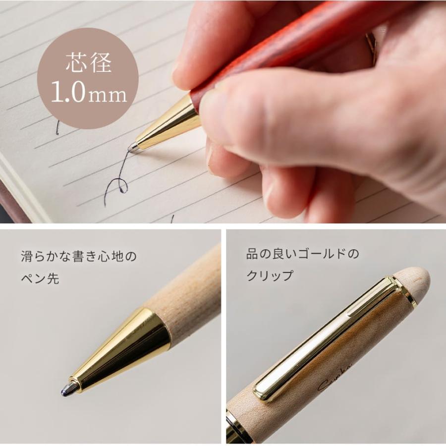 ボールペン 木製ボールペン ケース付き 名前入りボールペン 名入れ 父