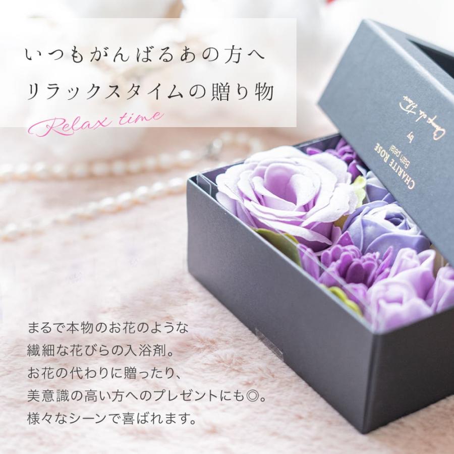 入浴剤 バスフレグランス プレゼント 名入れ シャリテローズバスペタル