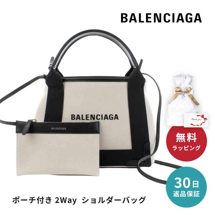 バレンシアガ ハンドバッグ ショルダーバッグ ネイビーカバ XS バレンシアガ ハンドバッグ ショルダーバッグ ネイビーカバ XS