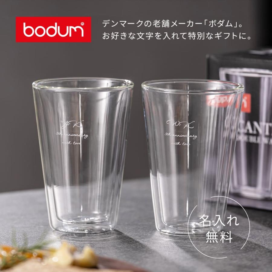 bodum ボダム キャンティーン ダブルウォールグラス 400ml 0.4l