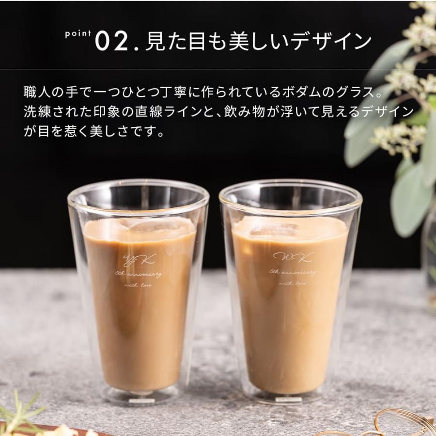 bodum（ボダム） キャンティーン ダブルウォールグラス 400ml 0.4l