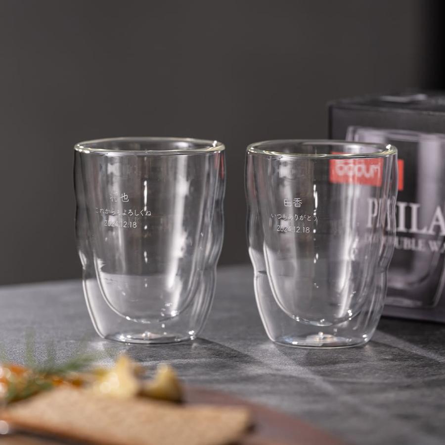 bodum（ボダム） ダブルウォールグラス 2個セット 250ml 8oz 名入れ