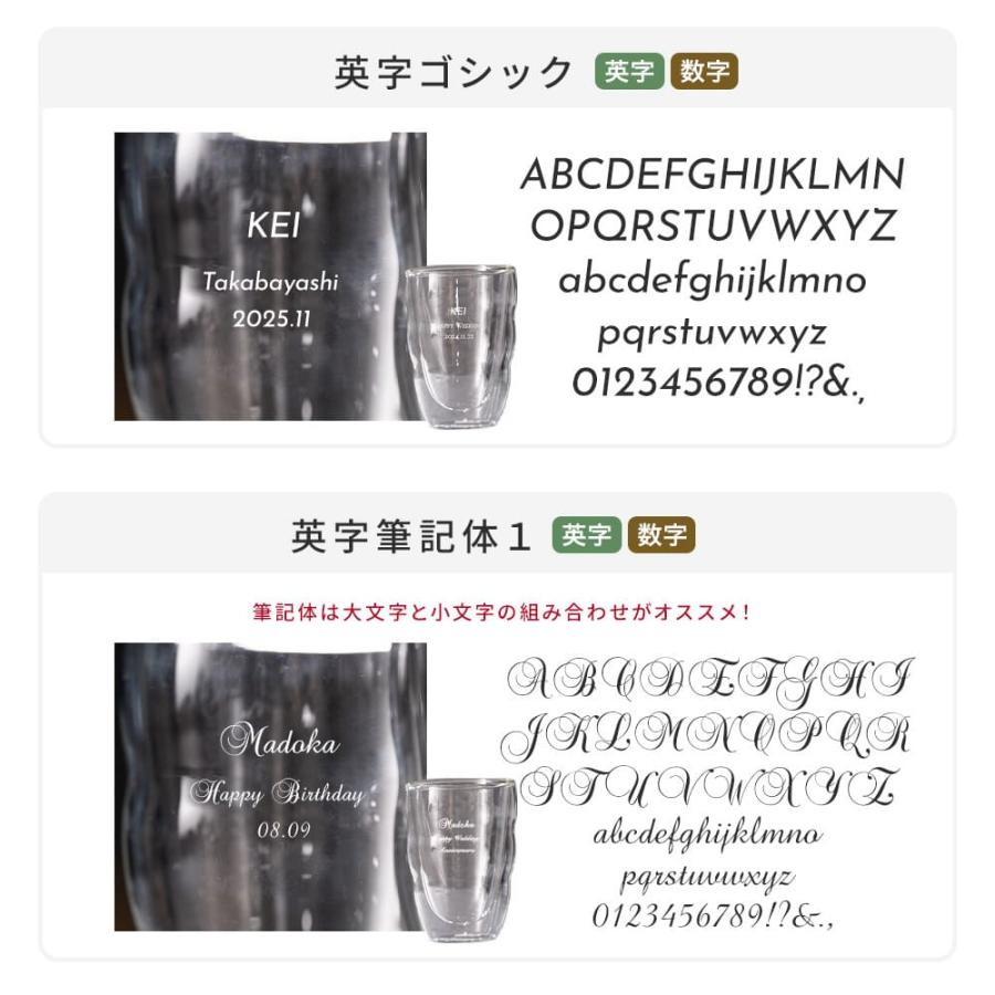 bodum（ボダム） ダブルウォールグラス 2個セット 250ml 8oz 名入れ