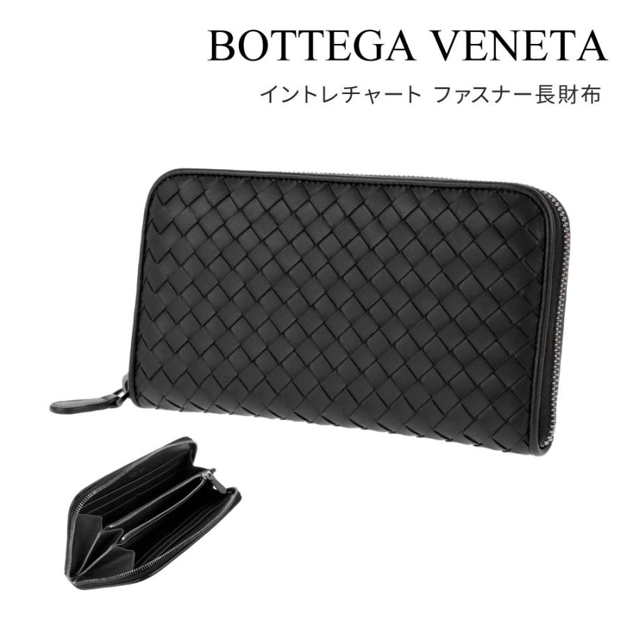 BOTTEGA VENETA ボッテガヴェネタ イントレチャート 長財布 - 長財布