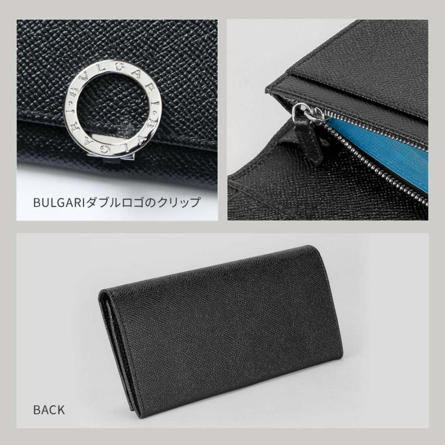 楽天市場】ブルガリ 財布 メンズ ブルガリ・ブルガリ マン 二つ折り  