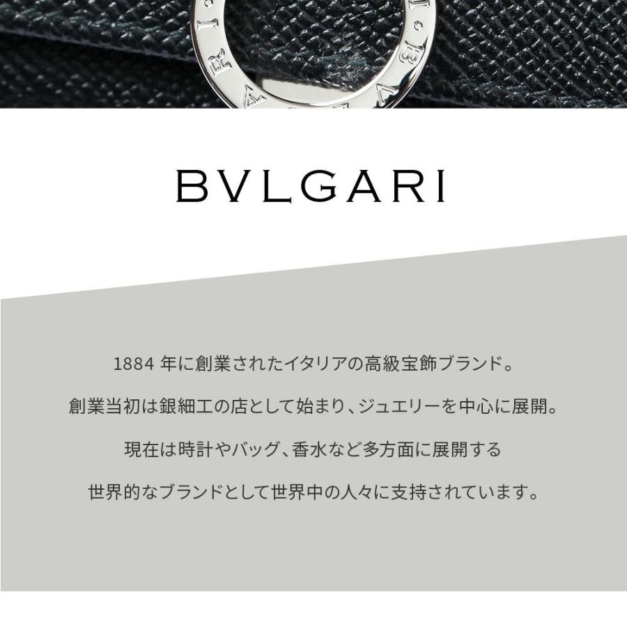 ブルガリ BVLGARI 財布 メンズ 長財布 ブルガリ・ブルガリ ブラック 36933 BLK ラウンドファスナー 男性 ウォレット 誕生日 ギフト｜shoppress｜02