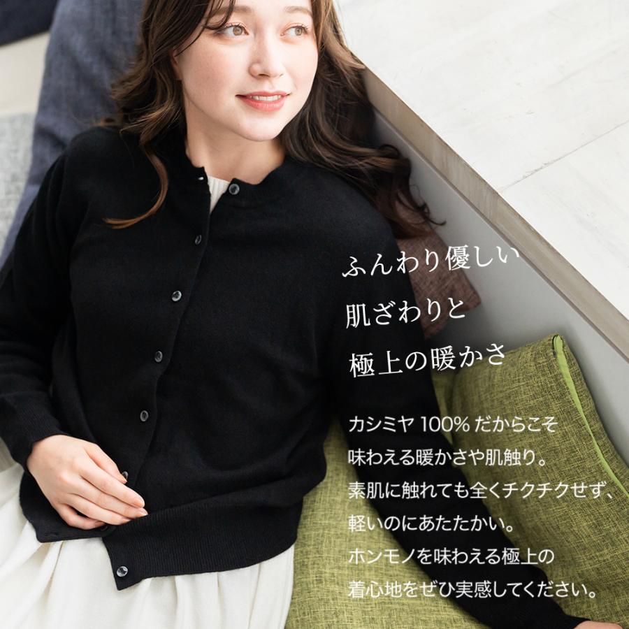 arcadiarca（アルカディアルカ） カシミヤ 100％ カーディガン S M L