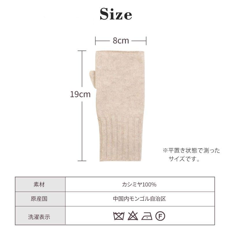 HERMES ベージュ 手袋　19cm カシミア100% 新品　未使用　付属品有 未使用タグ付きHERMES カシミヤ100ロンググローブ 手袋ウール