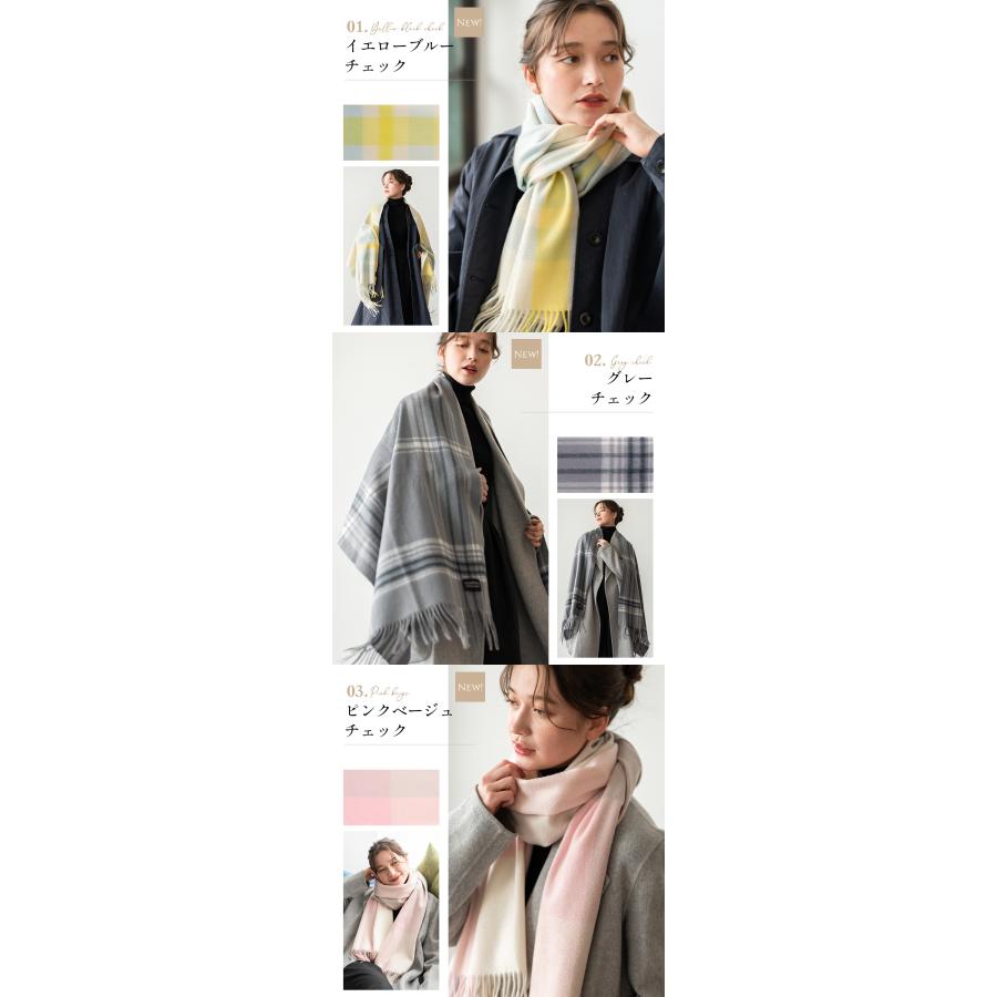 カシミヤ 大判 ストール マフラー レディース カシミア カシミヤ100% 無地 チェック おしゃれ プレゼント 女性 誕生日 即日発送 アルカディアルカ | arcadiarca | 33