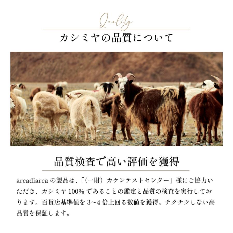 arcadiarca（アルカディアルカ） カシミヤ 大判 ストール マフラー