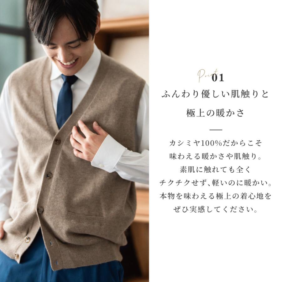 arcadiarca（アルカディアルカ） カシミヤ ベスト メンズ 100% 前開き