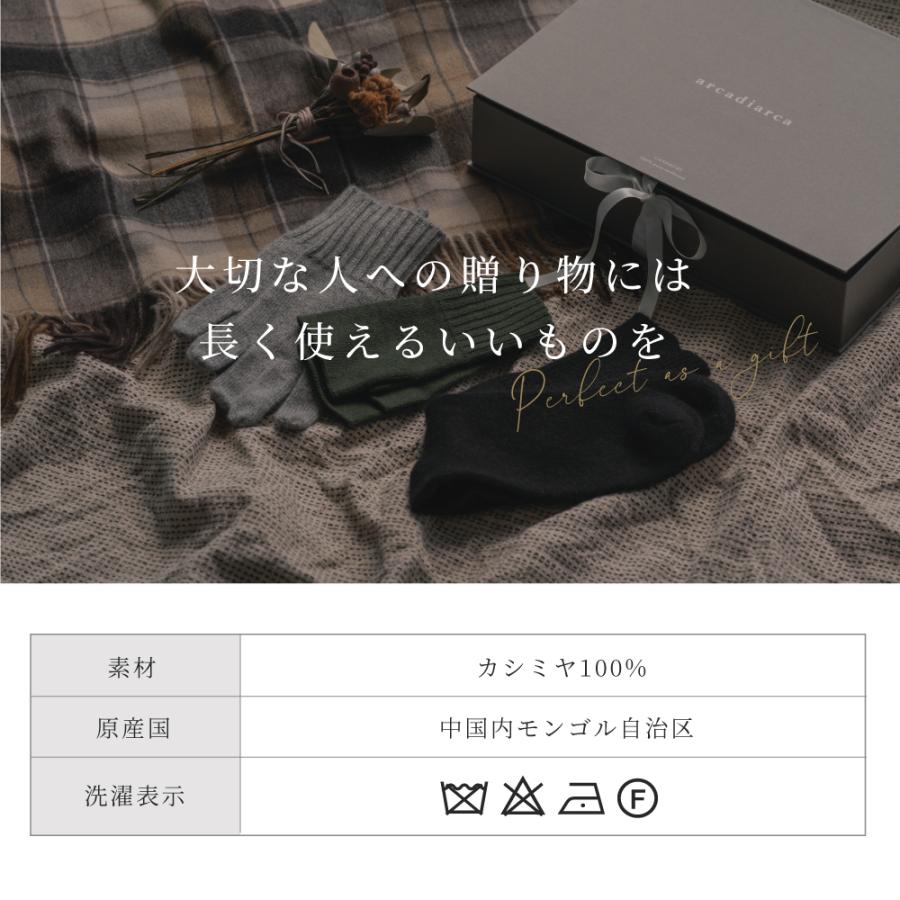 arcadiarca（アルカディアルカ） 靴下 カシミヤ メンズ カシミヤ100
