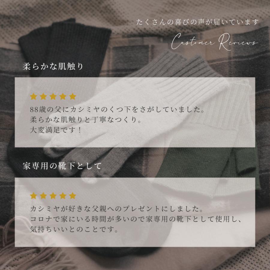 arcadiarca（アルカディアルカ） 靴下 カシミヤ メンズ カシミヤ100