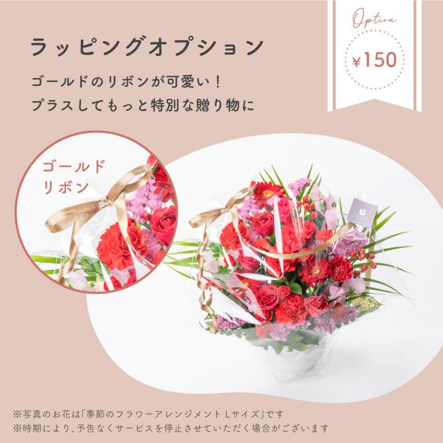 アレンジメント 生花 花束 プレゼント 祝！古希「紫」70歳LL