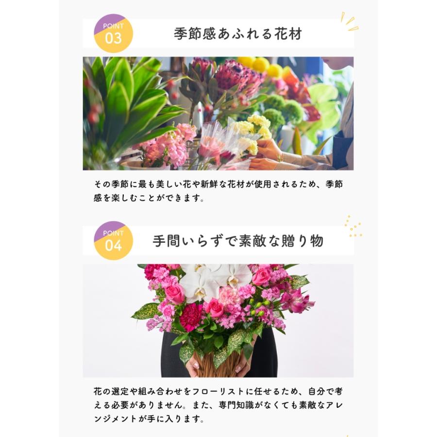 フラワーアレンジメント 生花 胡蝶蘭 シンビジウム プレゼント プロ技光る 季節感あふれるフラワーギフトL 誕生日 花 ギフト 女性 お祝い おまかせ_13