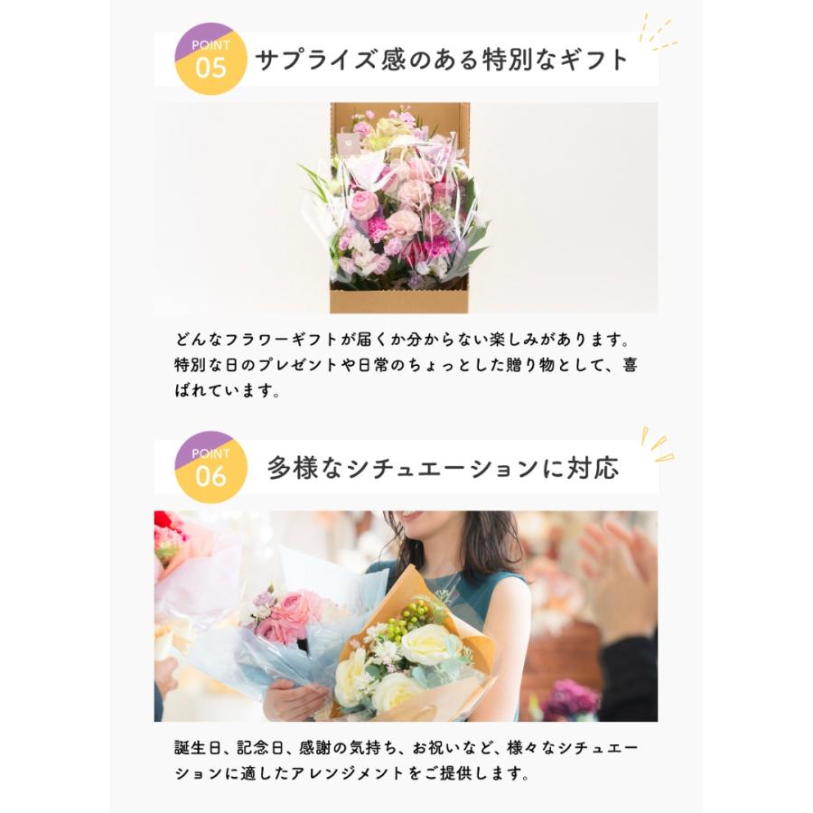 フラワーアレンジメント 生花 胡蝶蘭 シンビジウム プレゼント プロ技光る 季節感あふれるフラワーギフトL 誕生日 花 ギフト 女性 お祝い おまかせ_14