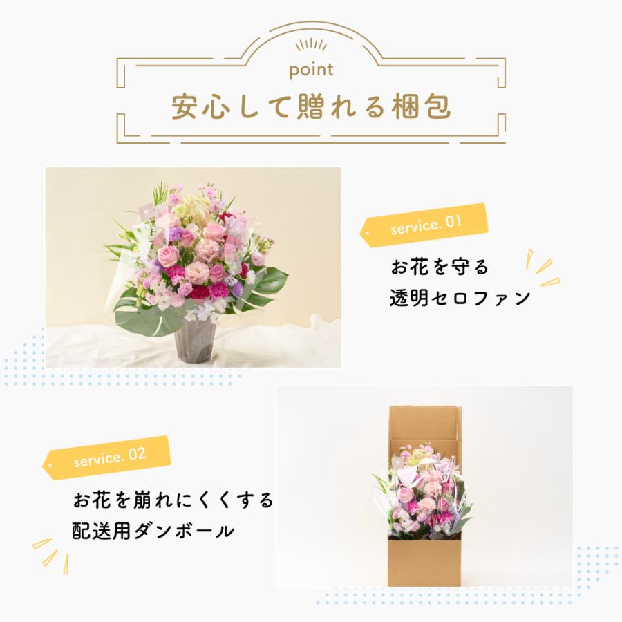 フラワーアレンジメント 生花 胡蝶蘭 シンビジウム プレゼント プロ技光る 季節感あふれるフラワーギフトL 誕生日 花 ギフト 女性 お祝い おまかせ_4