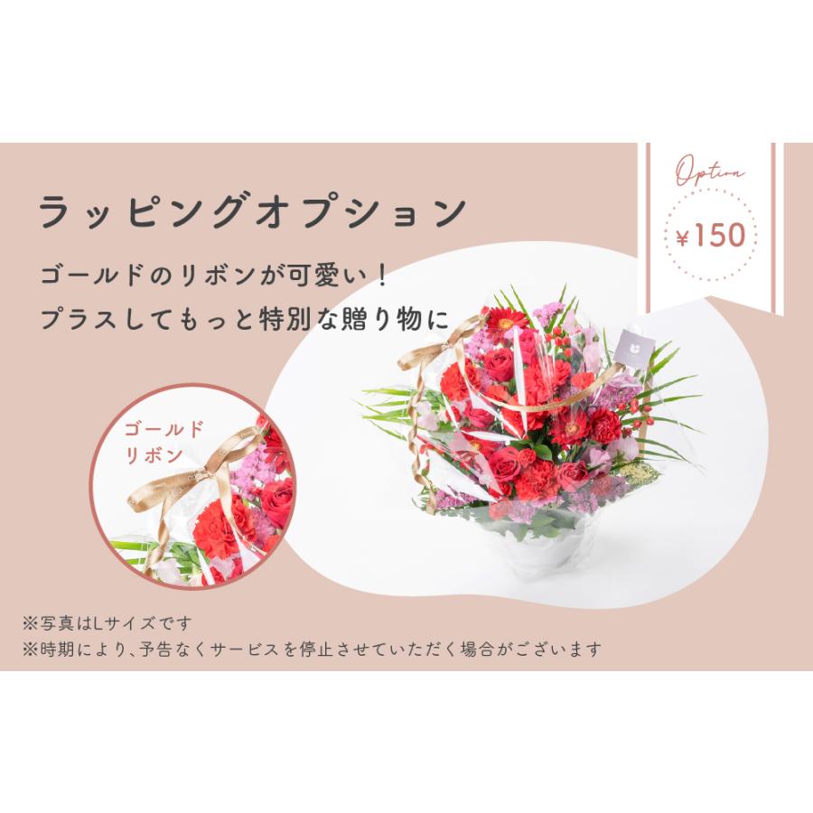 フラワーアレンジ 生花 花束 アレンジメント L バラ カラフルガーデン