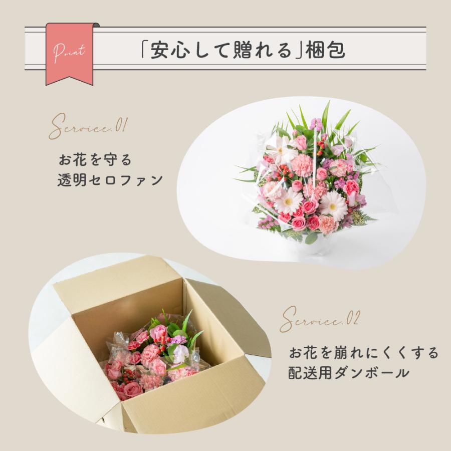 フラワーアレンジ 生花 花束 アレンジメント L バラ カラフルガーデン