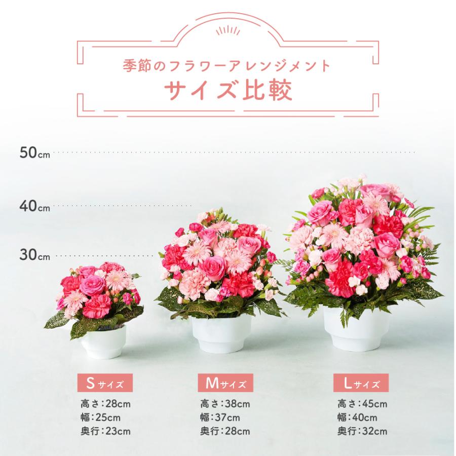 フラワーアレンジ 生花 花束 アレンジメント L バラ カラフルガーデン
