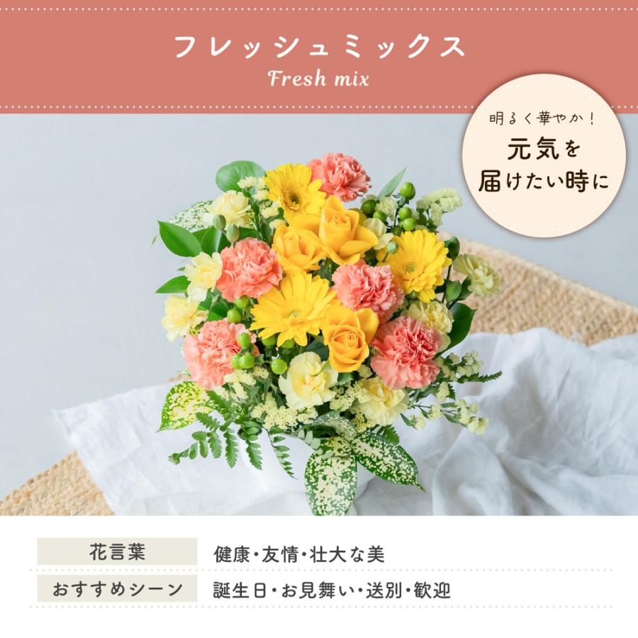 フラワーアレンジ 生花 花束 アレンジメント M バラ カラフルガーデン
