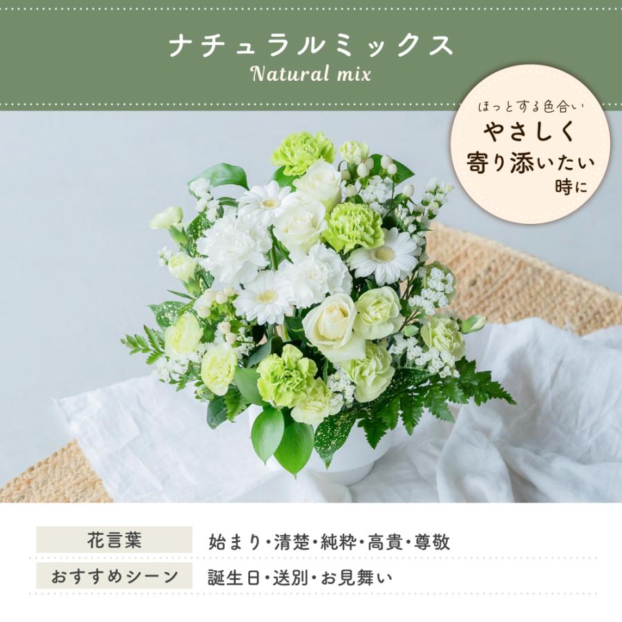 フラワーアレンジ 生花 花束 アレンジメント M バラ カラフルガーデン