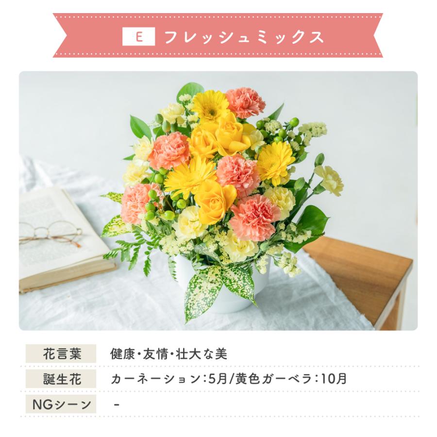 フラワーアレンジ 生花 花束 アレンジメント M バラ カラフルガーデン