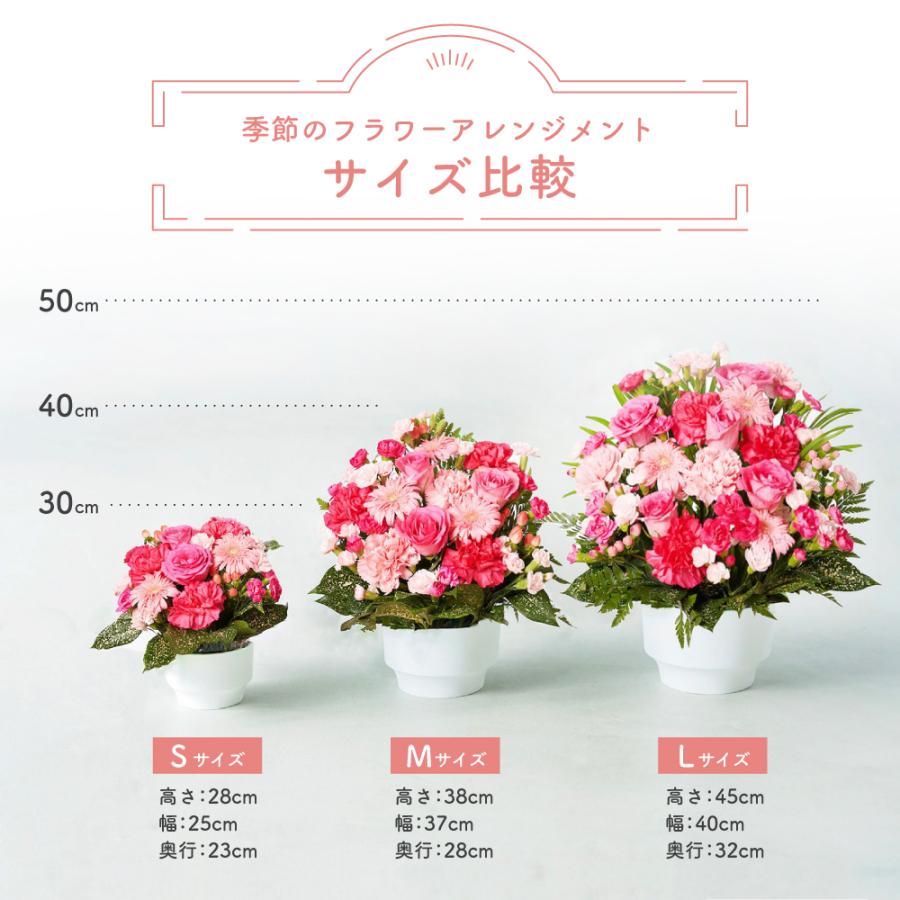フラワーアレンジ 生花 花束 アレンジメント M バラ カラフルガーデン