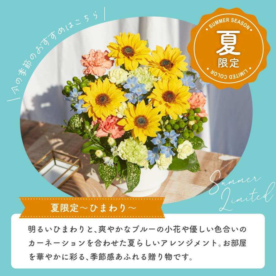 フラワーアレンジ 生花 花束 アレンジメント M バラ カラフルガーデン
