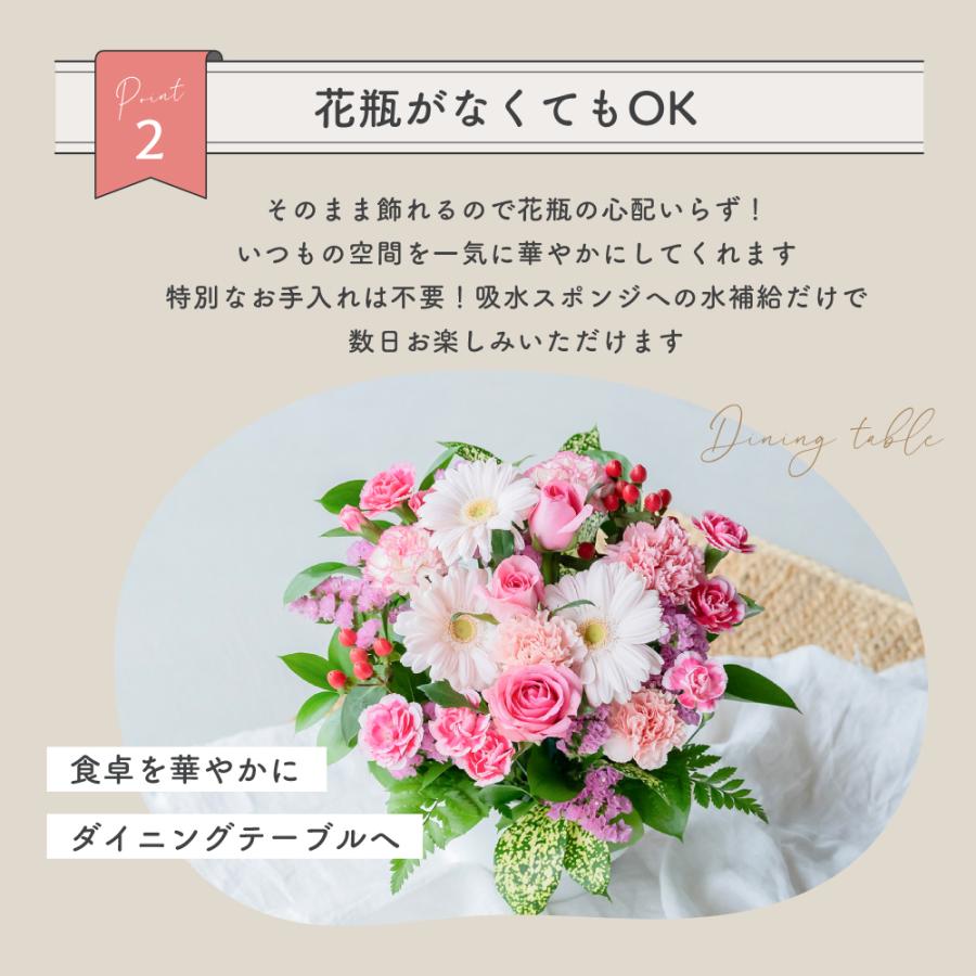 フラワーアレンジ 生花 花束 アレンジメント M バラ カラフルガーデン