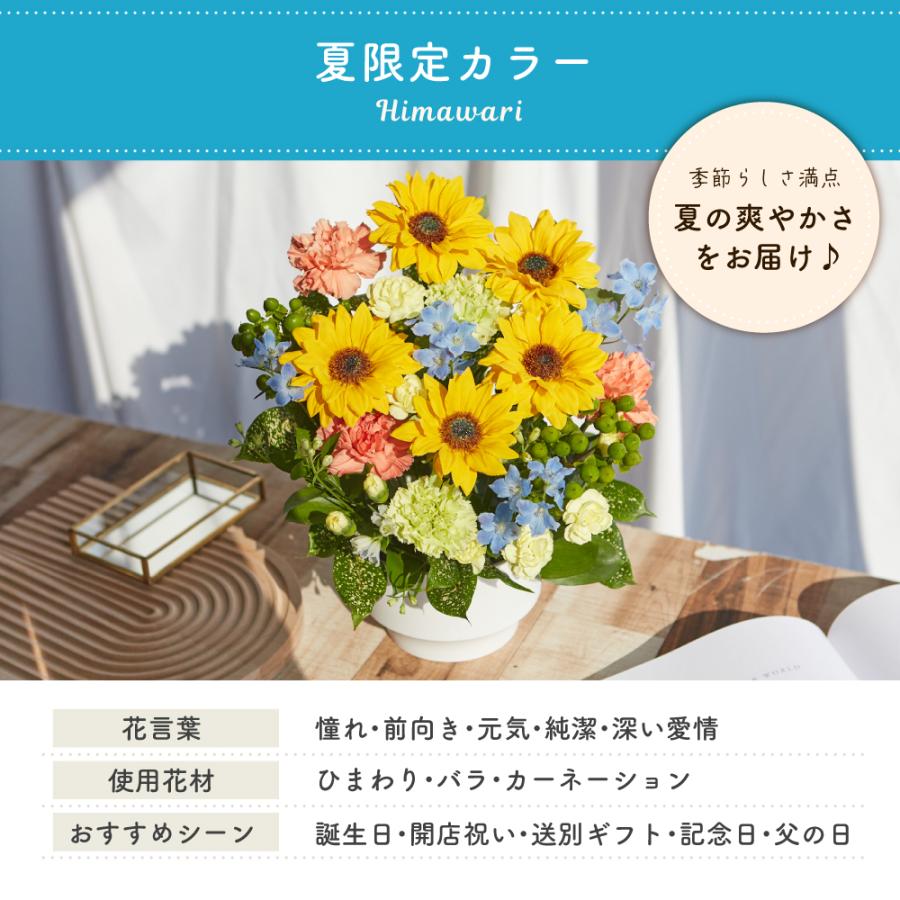 フラワーアレンジ 生花 花束 アレンジメント M バラ カラフルガーデン