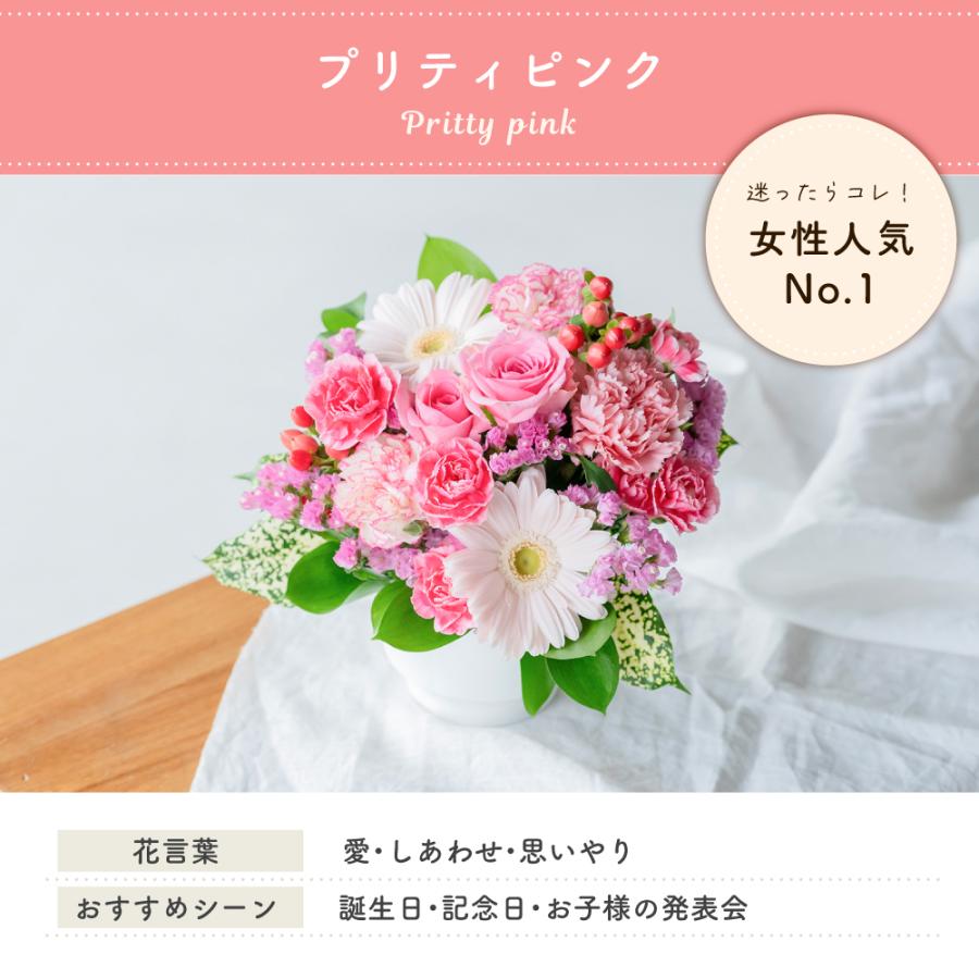 ＊*..Spring garden..＊°..※ナチュラルアレンジ　お花の贈り物 アレンジメント size:S ナチュラルピンク｜花次郎のフラワーギフト