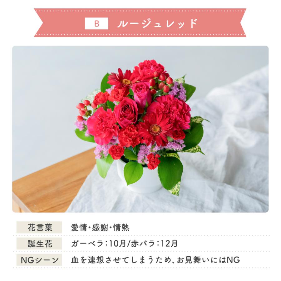 フラワーアレンジ 生花 花束 アレンジメント S バラ カラフルガーデン