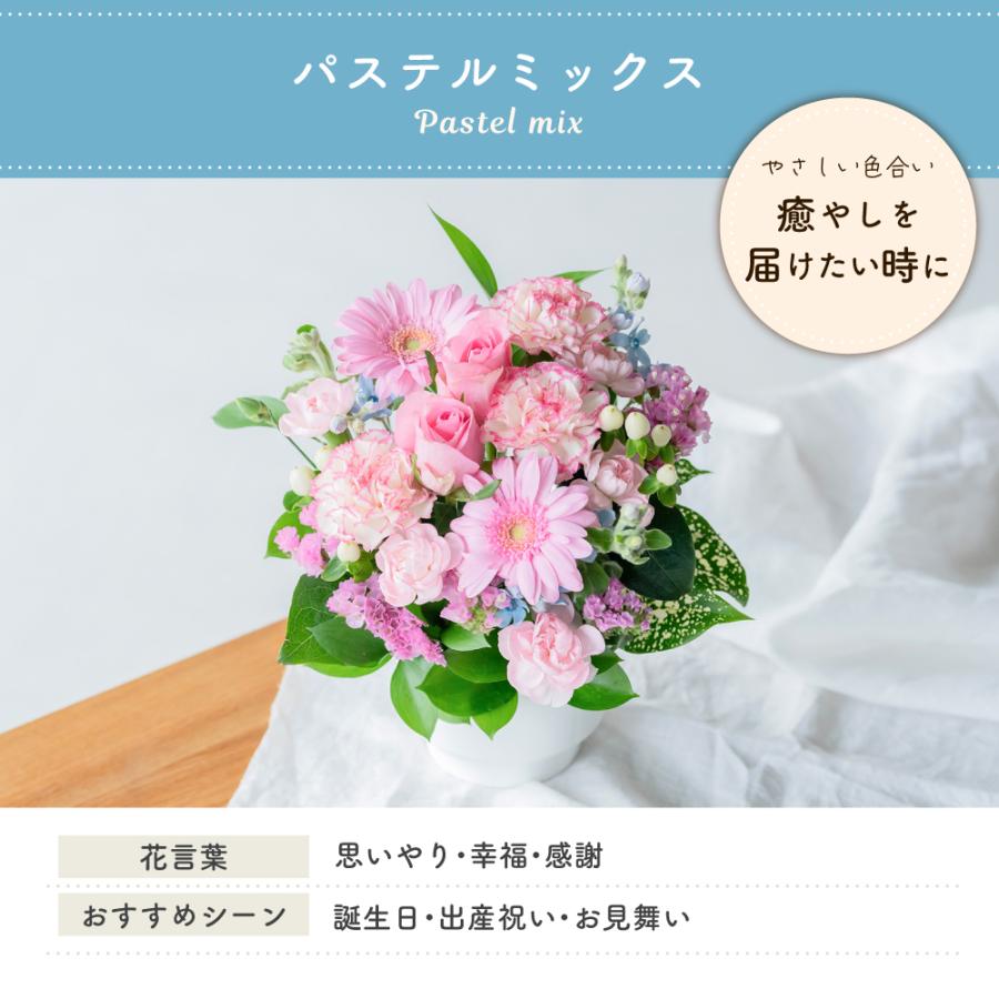 フラワーアレンジ 生花 花束 アレンジメント S バラ カラフルガーデン