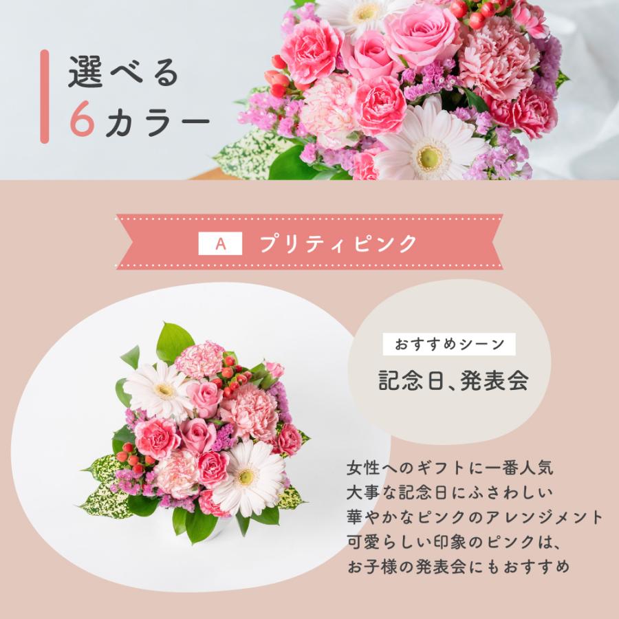 花時間　フラワーアレンジメント　雑誌　セット　バラ　どちらでもOK フラワーアレンジ 生花 花束 アレンジメント S バラ カラフル