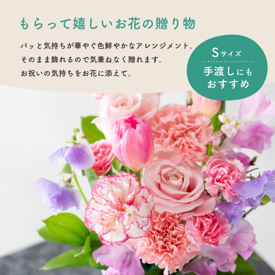 フラワーアレンジ 生花 花束 アレンジメント S バラ カラフルガーデン