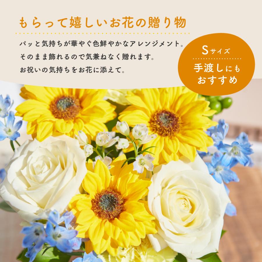 フラワーアレンジ 生花 花束 アレンジメント S バラ カラフルガーデン
