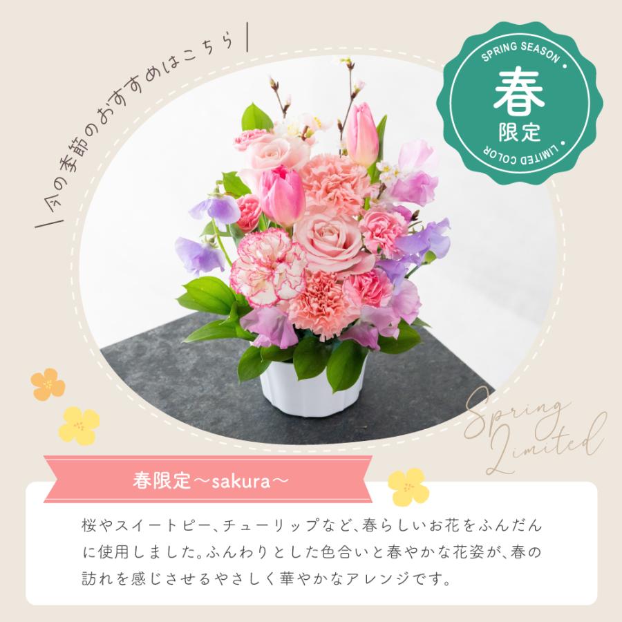 フラワーアレンジ 生花 花束 アレンジメント S バラ カラフルガーデン