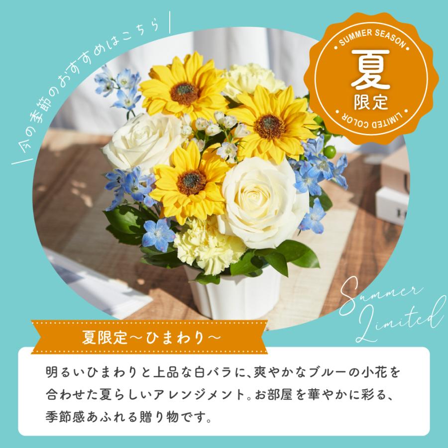 フラワーアレンジ 生花 花束 アレンジメント S バラ カラフルガーデン