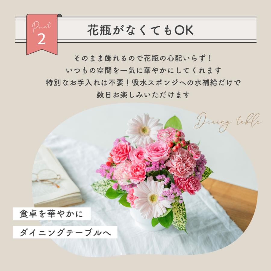 フラワーアレンジ 生花 花束 アレンジメント S バラ カラフルガーデン