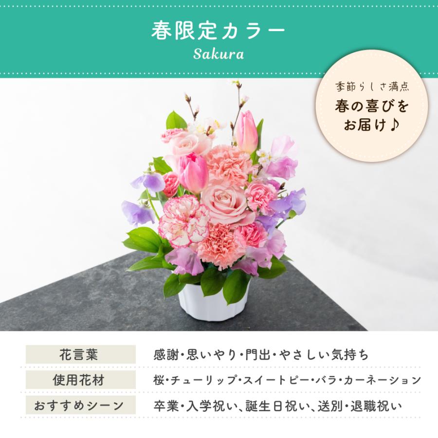 フラワーアレンジ 生花 花束 アレンジメント S バラ カラフルガーデン